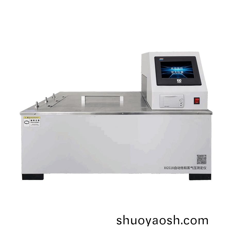 自动饱和蒸气压测定仪