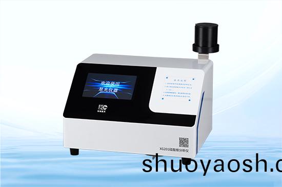 科创星光 XG201硅酸根分析仪 仪器操作视频