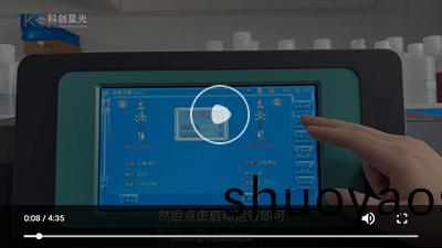 点击看全自动运动粘度测定仪视频