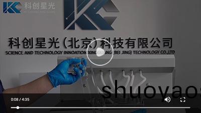 点击看全自动运动粘度测定仪视频