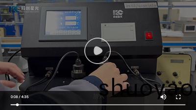 点击看全自动凝点倾点测定仪视频