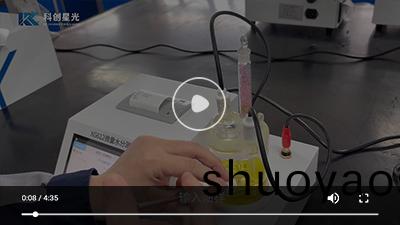 点击看自动微量水分测定仪视频