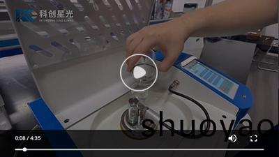 点击看自动油介损及体积电阻率测定仪视频