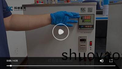 点击看铜片腐蚀测定仪视频