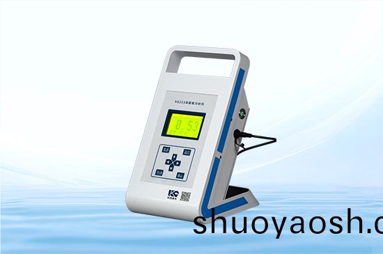 科创星光 XG213便携式溶解氧分析仪 仪器操作全过程