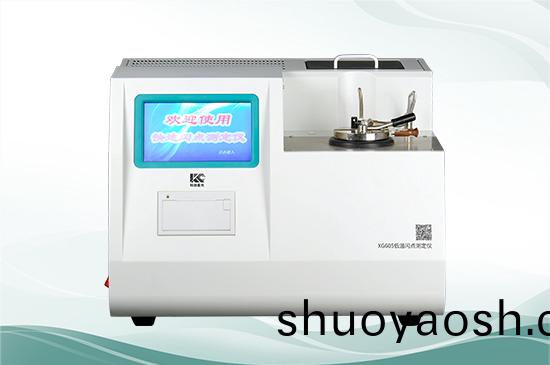 科创星光 XG605快速低温闪点测定仪 石油产品闭口闪点快速测试