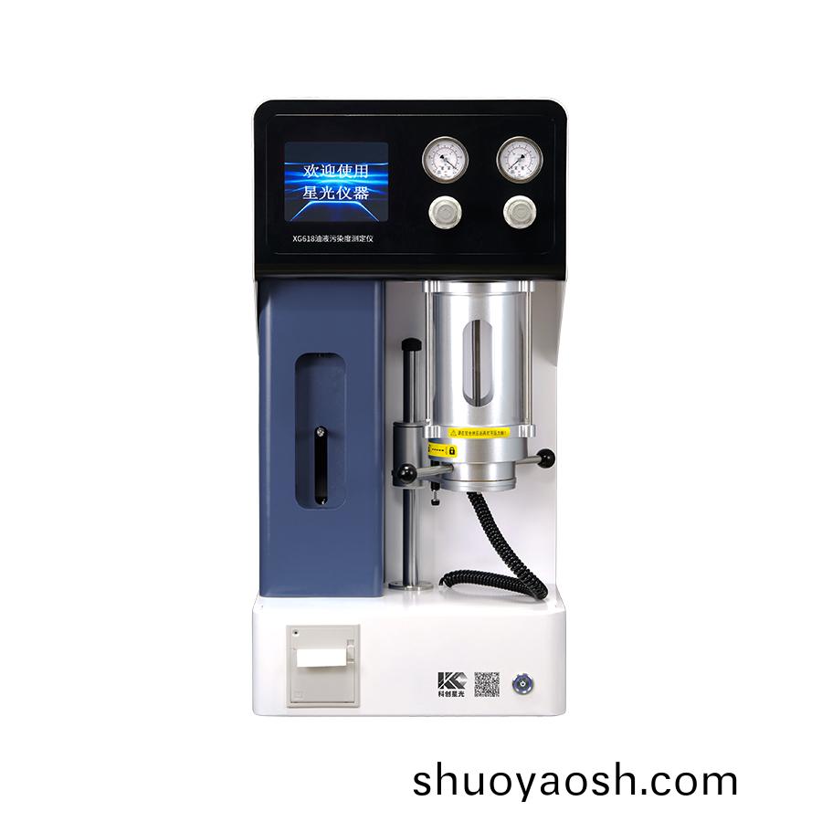 全自动油液污染度/油液颗粒度测定仪