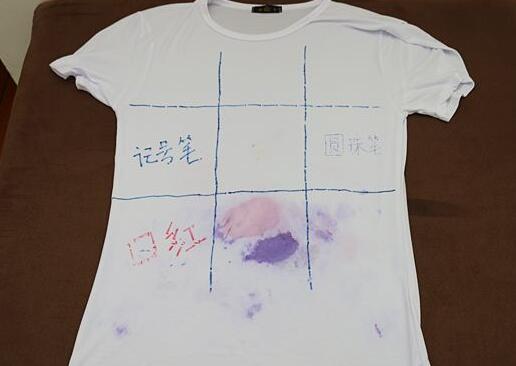 北京傢政公(gong)司衣服筆(bi)汚(wu)漬.jpg